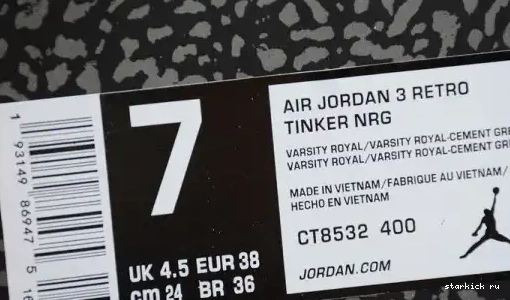 Royal CT8532-400 Retro Jordan Varsity Air 3 CT8532-400 Cement 0502